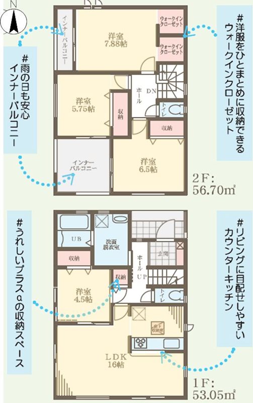 甲斐田新町LiveleGarden.S全5棟新規分譲地内1号棟 間取り図