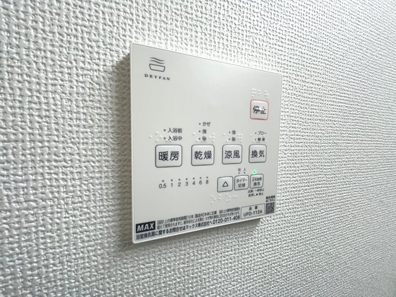 私部4丁目限定1邸新築分譲住宅 その他