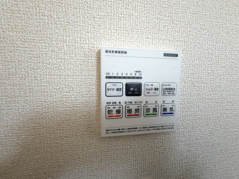 甲斐田新町LiveleGarden.S全5棟新規分譲地内3号棟 その他