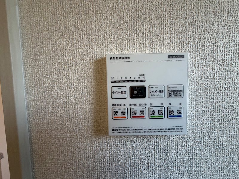 甲斐田新町LiveleGarden.S全5棟新規分譲地内5号棟 その他