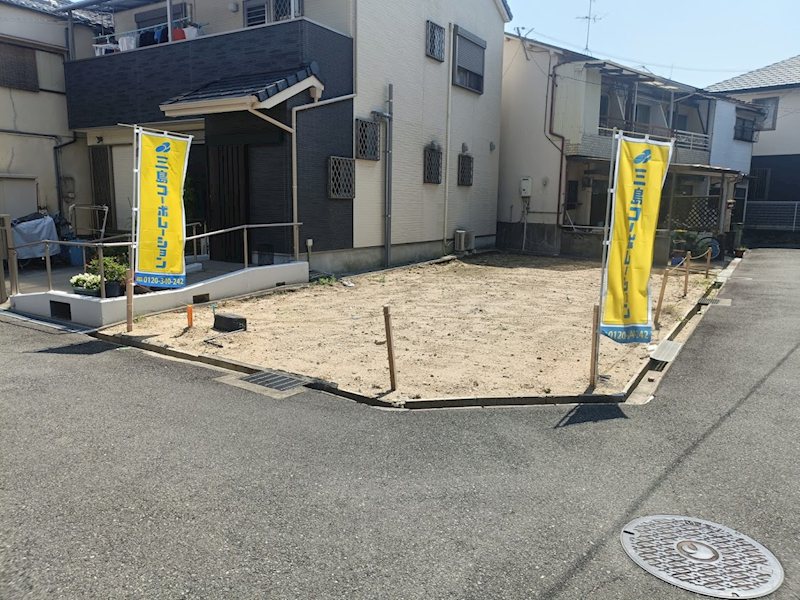 摂津市鳥飼西二丁目　売土地  外観写真
