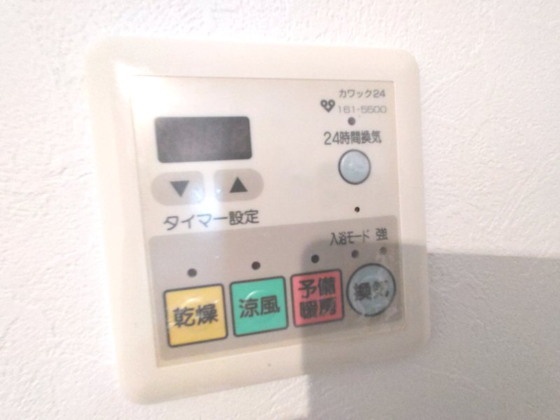 エンゼルブレッサ枚方香里園 その他