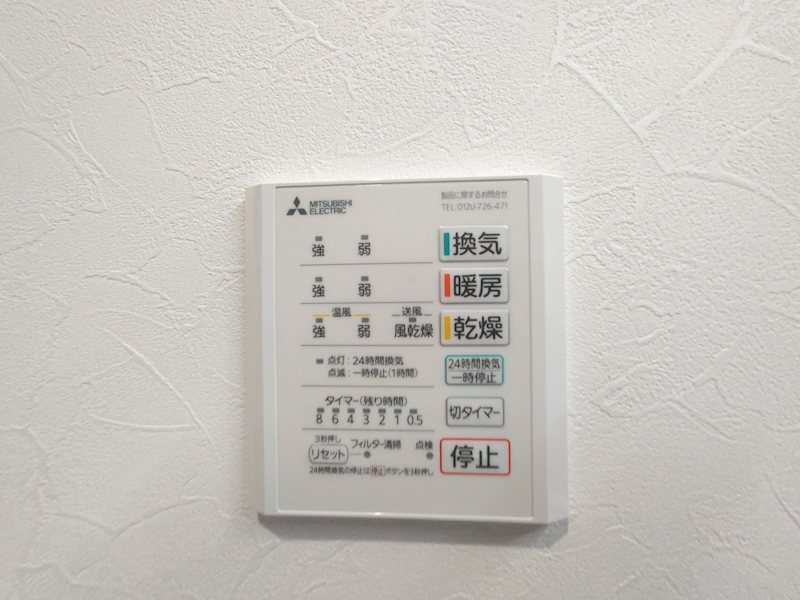 宮之阪4丁目一戸建既存住宅（未入居） その他