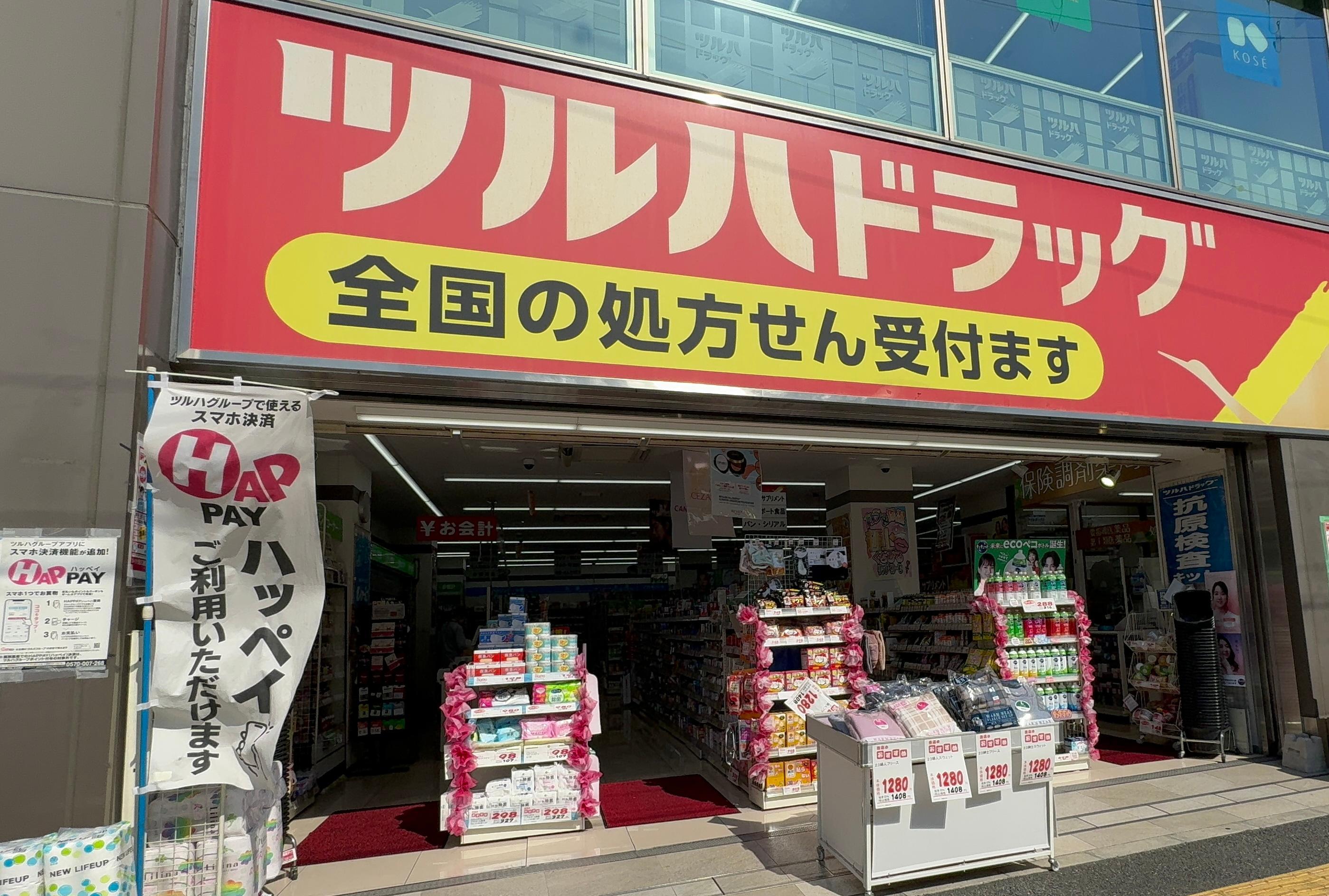 今福西コーポ 周辺画像5