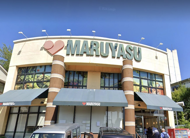 MARUYASU(マルヤス) 成田南店 オークヒルズ香里 四番館 周辺画像2