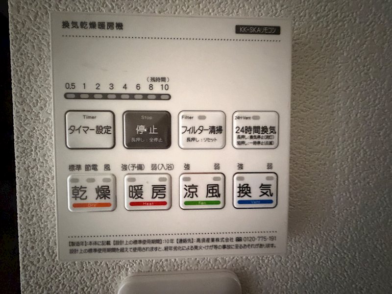 ランフォルセ楠葉ガーデンアベニュー その他