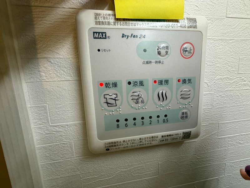 ルワージュ・フェルティくずは その他