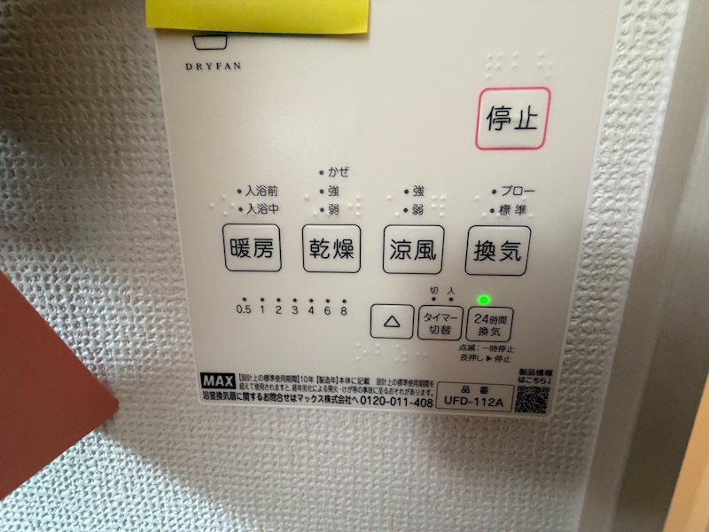 藤阪元町3丁目限定1邸新築分譲住宅 その他