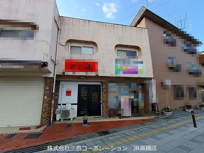高槻市芥川町1丁目　連棟店舗付住宅 外観写真