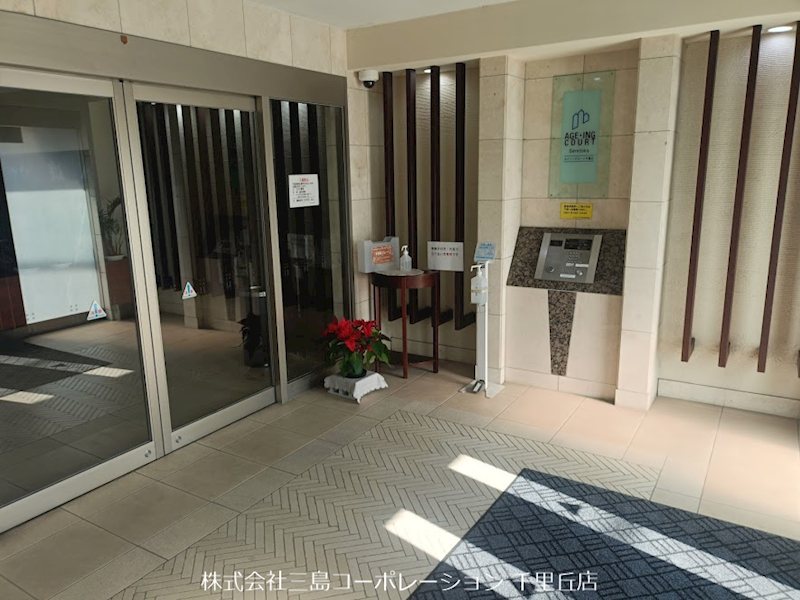 エイジングコート千里丘 その他