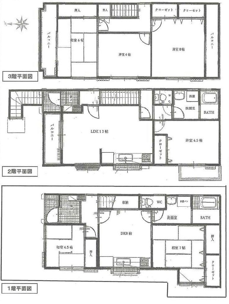 高槻市春日町 中古一戸建 間取り図