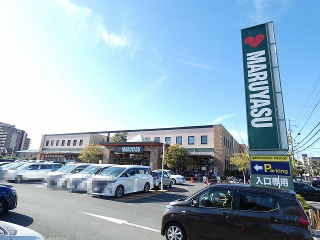 MARUYASU(マルヤス) 宮田店 高槻市氷室町2丁目 建築条件付売土地 周辺画像2