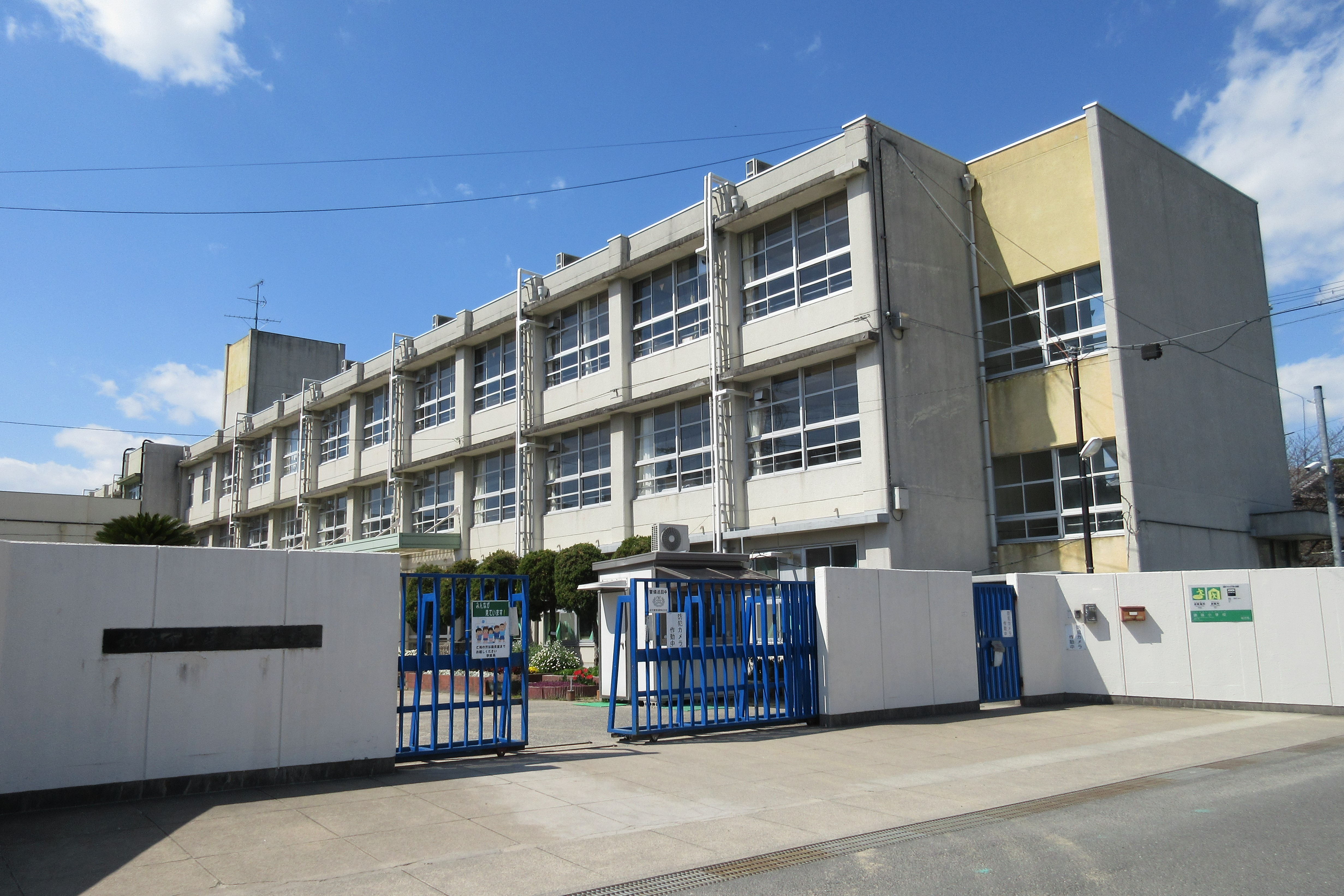 藤阪ハイツA壱号棟 小学校