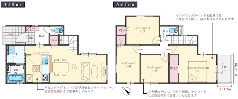 杉山手3丁目限定1邸新築分譲住宅 間取り図