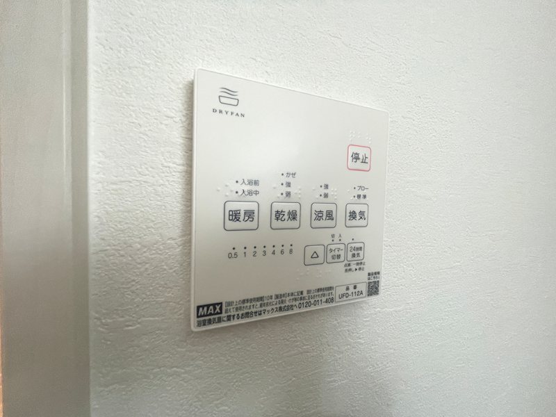 杉山手3丁目限定1邸新築分譲住宅 その他