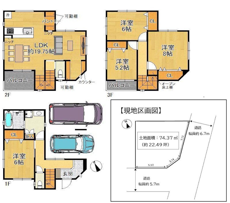 摂津市別府3丁目　新築一戸建 間取り図