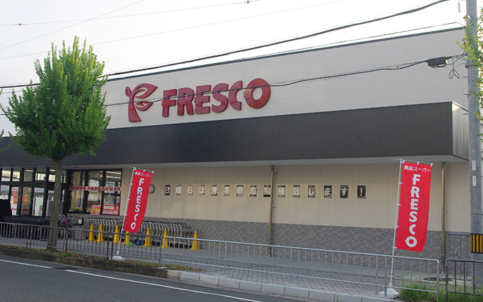 フレスコ 東田宮店 ルネ枚方 周辺画像1