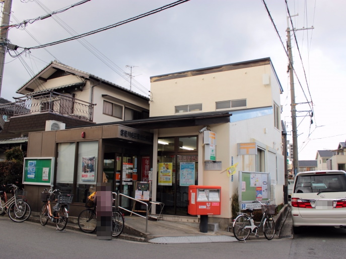 寝屋川成田東が丘郵便局 成田東町限定1邸新築分譲住宅 周辺画像8
