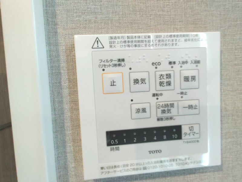 ルネ枚方 その他