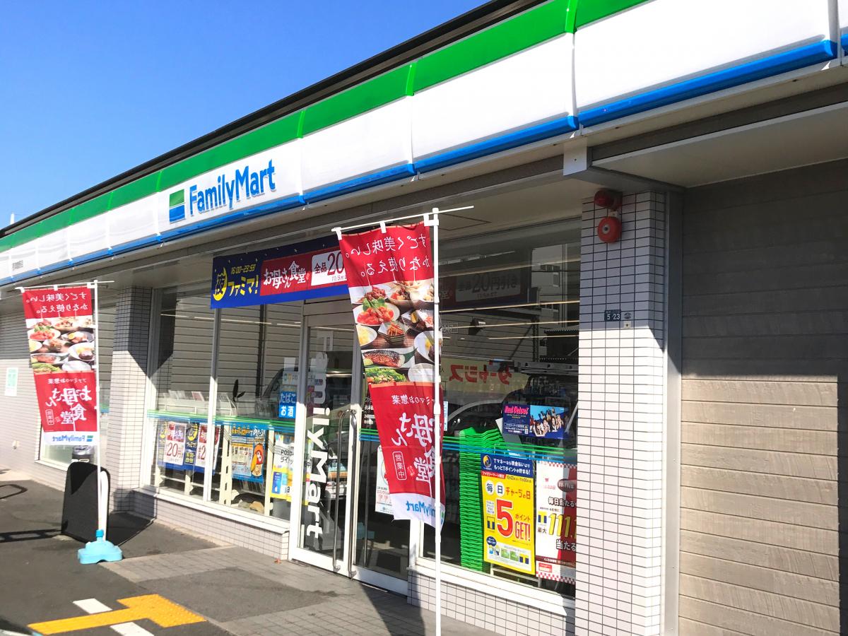 ファミリーマート 摂津鶴野店 摂津市鶴野4丁目 中古一戸建 周辺画像1