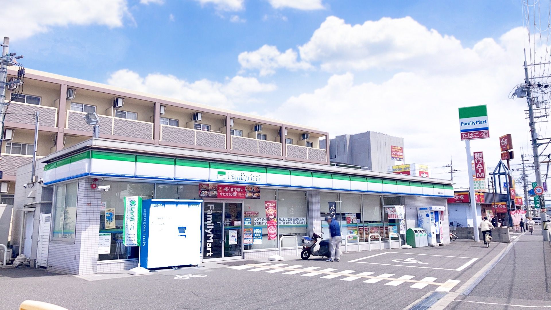 ファミリーマート 高槻古曽部店 古曽部町3丁目 中古一戸建 周辺画像4