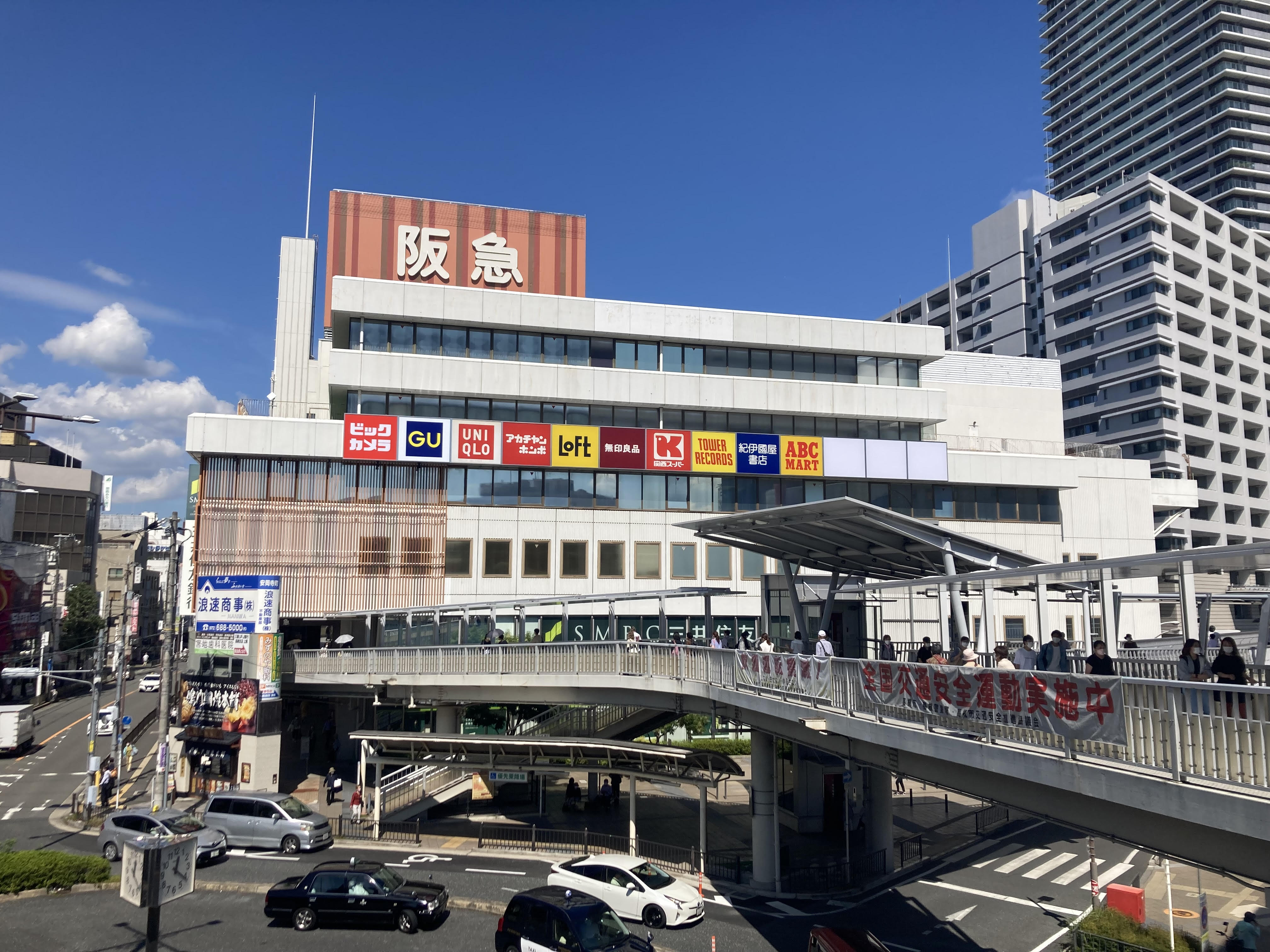 関西スーパー 高槻店 古曽部町3丁目 中古一戸建 周辺画像5
