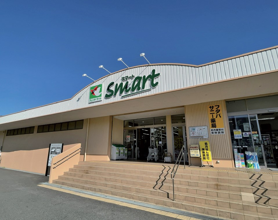 フレンドマートスマート茨木サニータウン店 茨木市安威4丁目 中古一戸建 周辺画像3
