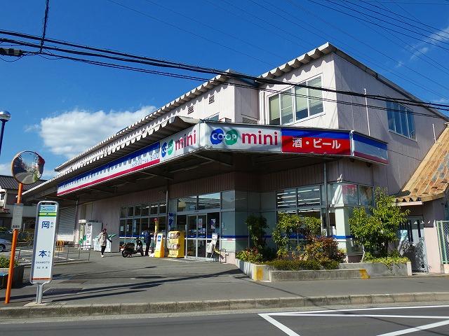 生活協同組合コープこうべ コープミニ氷室 城第一マンション 周辺画像8