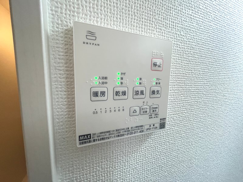 幾野2丁目限定1邸新築分譲住宅 その他