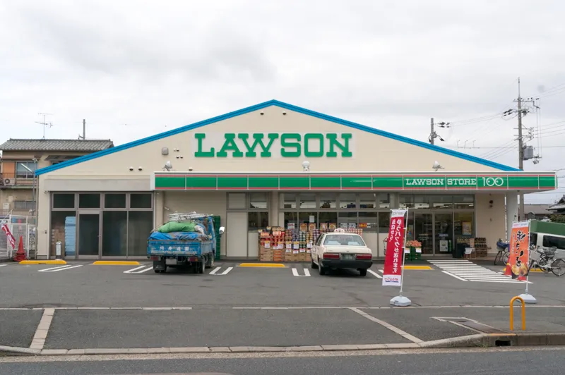 ローソンストア100 LS枚方茄子作店 茄子作1丁目再生既存住宅 周辺画像4