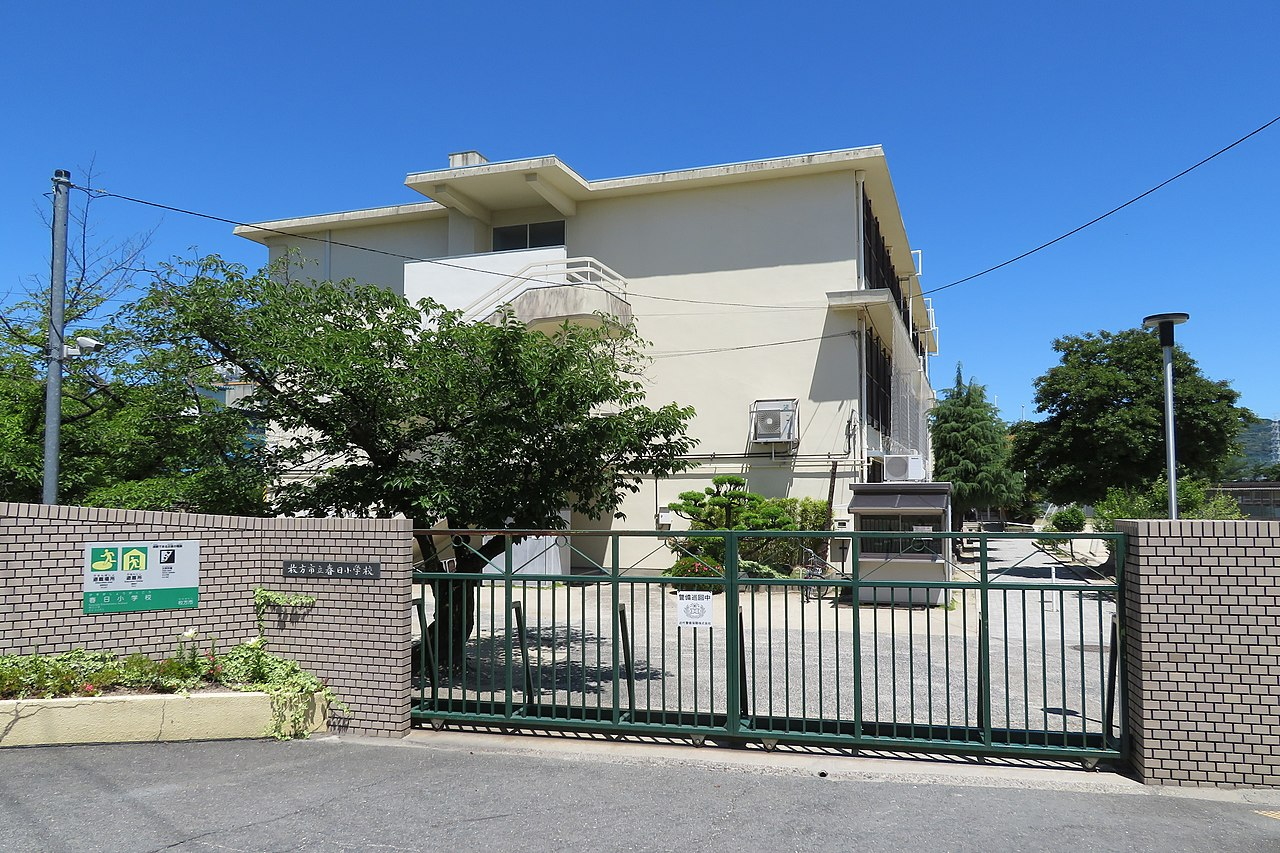 枚方市立春日小学校 茄子作1丁目再生既存住宅 周辺画像6