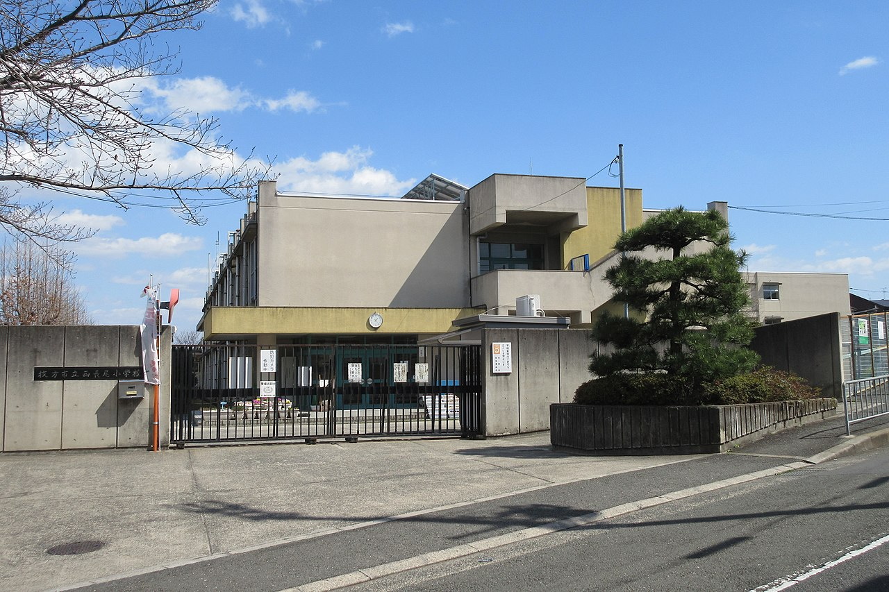 枚方市立西長尾小学校 長尾西町1丁目限定1邸新築分譲住宅 周辺画像6