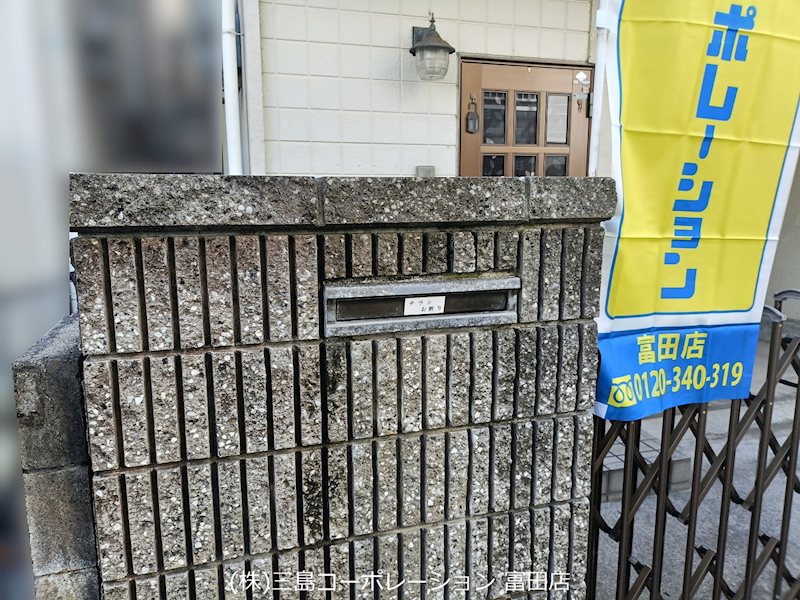 高槻市栄町2丁目　中古一戸建 その他