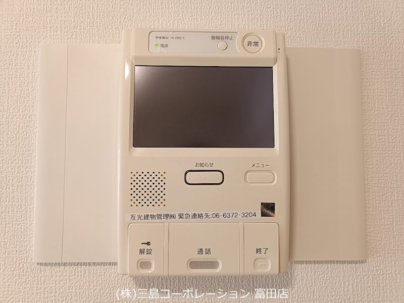 シャルマンコーポ摂津富田 その他