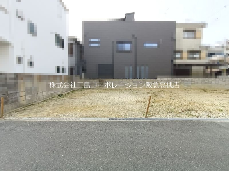高槻市津之江北町1号地　建築条件付売土地 外観写真