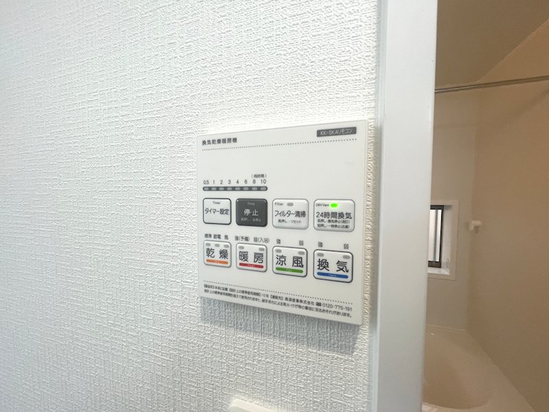 星丘2丁目Hartfulltown限定1邸新築分譲住宅 その他