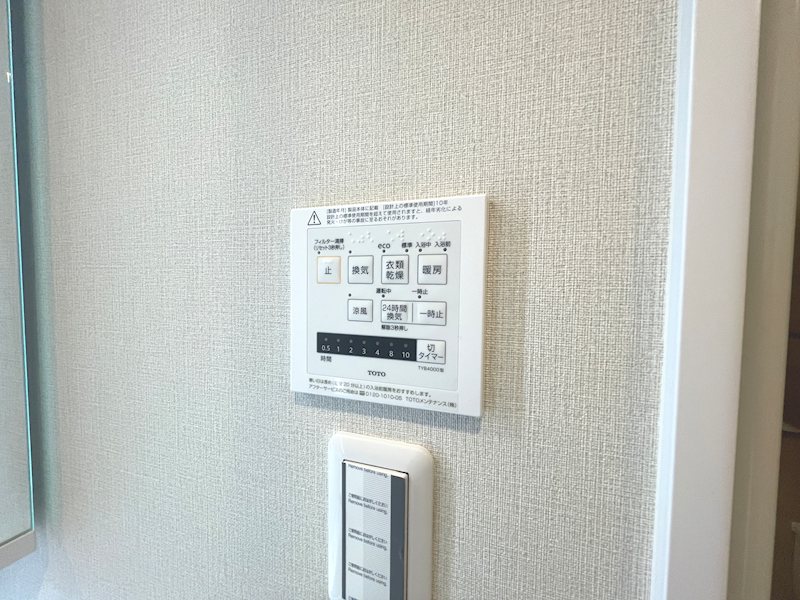 浴室リモコン 香里ケ丘七丁目アーバンライフ その他