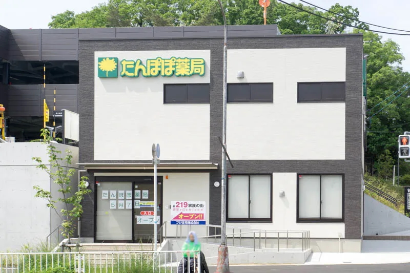 たんぽぽ薬局 香里ケ丘店 香里ケ丘七丁目アーバンライフ 周辺画像4