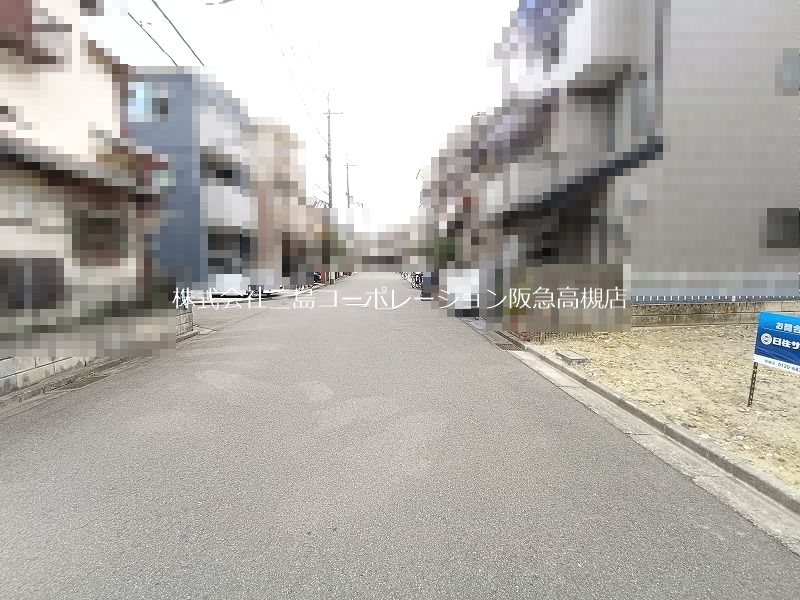 高槻市唐崎西1丁目　建築条件付売土地 その他