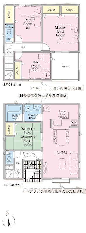 高槻市唐崎中1丁目1号地　新築一戸建 間取り図