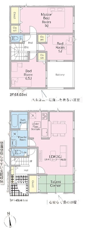 高槻市唐崎中1丁目2号地　新築一戸建 間取り図