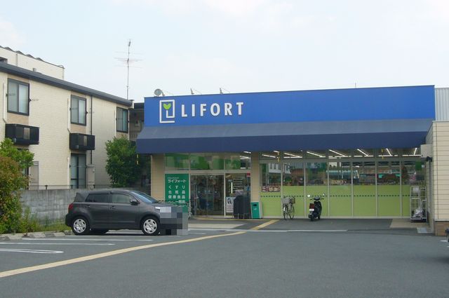 高槻市登美の里町　売土地 周辺画像5