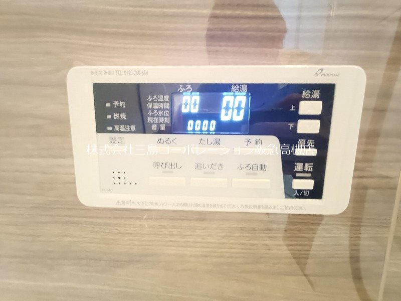 高槻市深沢町1丁目　新築一戸建 設備