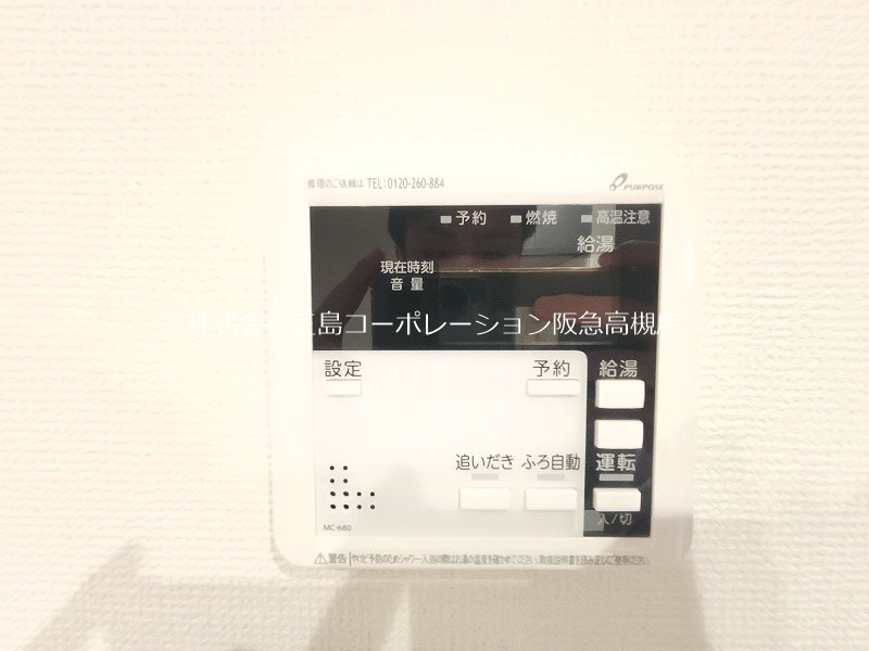高槻市深沢町1丁目　新築一戸建 設備