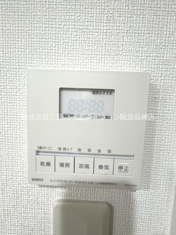 ステイツ茨木・奈良町  その他