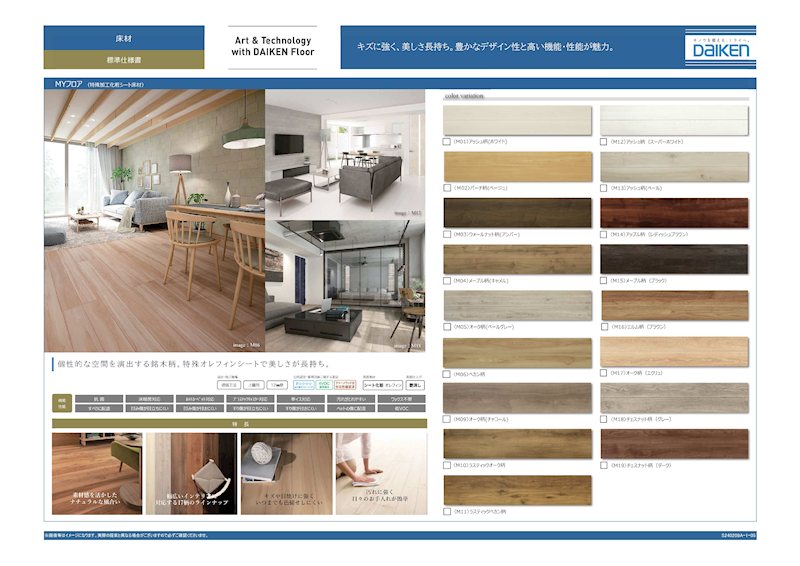 茨木市西安威1丁目　建築条件付売土地 その他