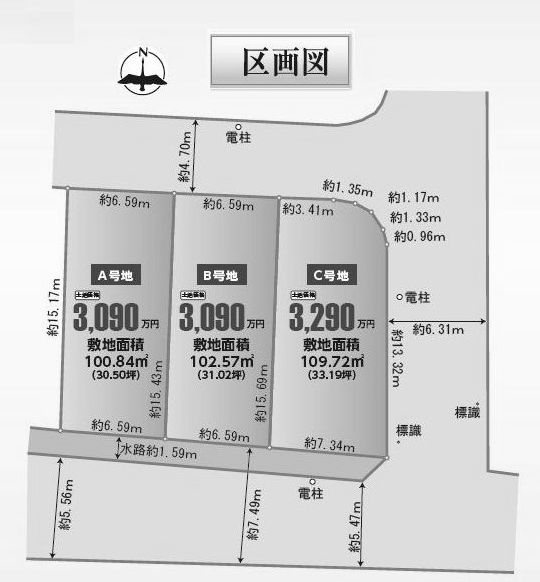 高槻市栄町2丁目　売土地　B号地 間取り図
