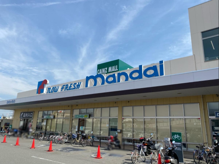 mandai(万代) 高槻大塚店 高槻市大冠町3丁目 新築一戸建 周辺画像3