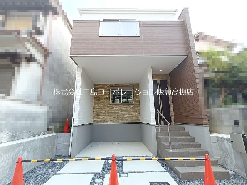 高槻市西冠1丁目　新築一戸建 外観写真