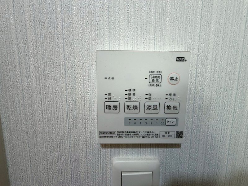 北中振4丁目再生既存住宅 その他